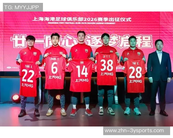 上海海港足球俱乐部正式宣布岳鑫卢永涛张源安永佳加盟新赛季阵容更新